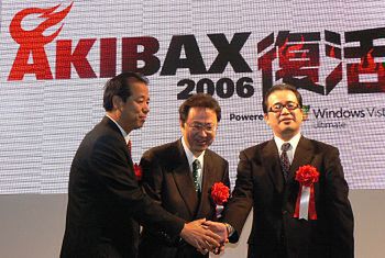 AKIBAX 2006の開幕を宣言する秋葉原電気街振興会の鈴木淳一副会長（中央）、マイクロソフトの五十嵐 章執行役（右）、ソフトバンクBBの溝口泰雄氏（左）