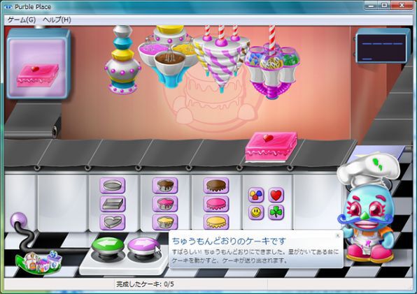 “Purble Place”は、見本の絵柄と同じケーキを完成させるパズルゲーム。3種類のゲームモードが選べる