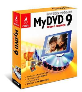 『MyDVD 9 Studio Premier』