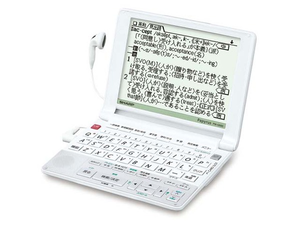 ASCII.jp：シャープ、ネイティブ音声入りの高校生向け電子辞書“Papyrus ...
