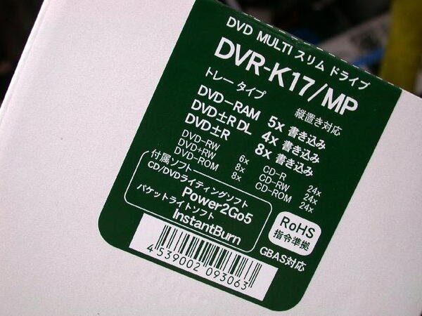 DVR-K17/MP