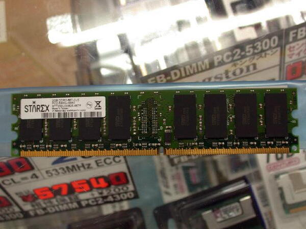Starex製DDR2メモリ