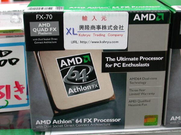 Athlon 64 FX-70