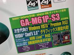 GA-M61P-S3 rev.1.0