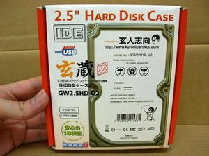 「GW2.5HD-U2」