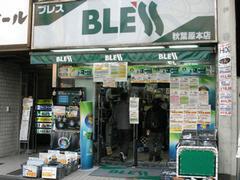 BLESS秋葉原本店