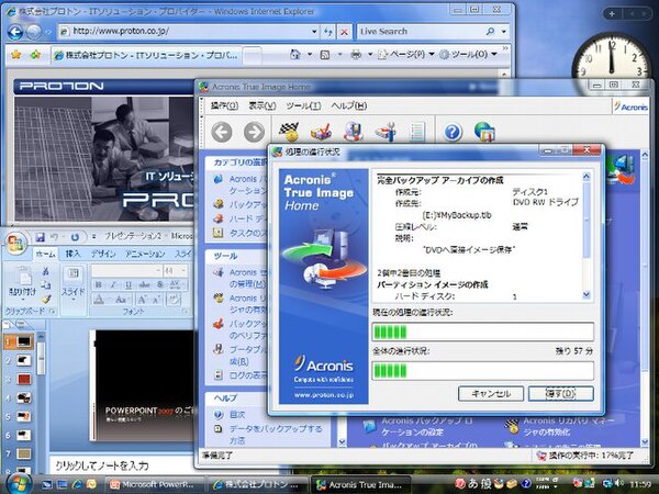 Windows Vista上での動作イメージ
