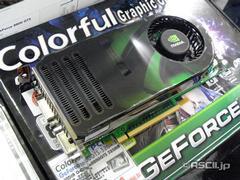 320MB版“GeForce 8800 GTS”