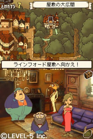 レイトン教授と不思議な町 DS - ゲームソフト/ゲーム機本体