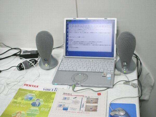  ペンタックス(株)は、『MI・RAI-RT』で利用されるネットワーク対応型音声合成システムのデモを行なった
