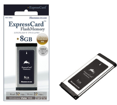 ExpressCardフラッシュメモリ『HEX-S2GJ』