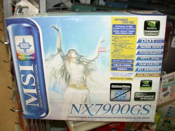 NX7900GS-T2D512EZ
