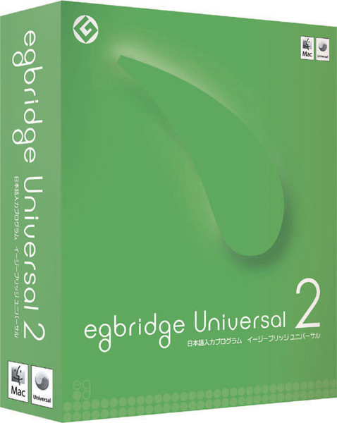 egbridge Universal 2