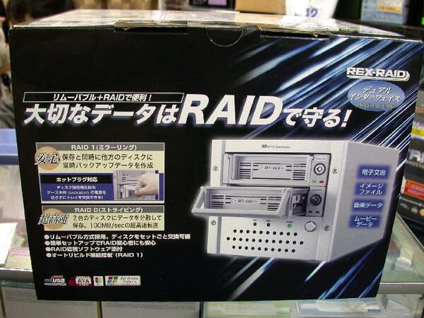 ASCII.jp：RAID機能搭載のeSATA/USB2.0対応外付けリムーバブルケースが 