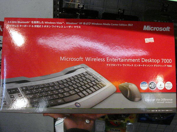 Desktop 7000