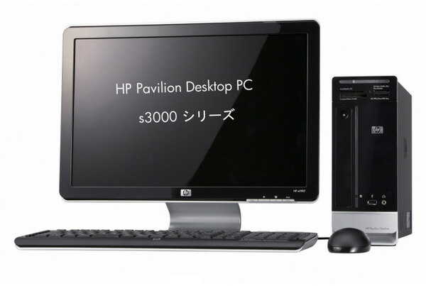 コンパクトなボディーが魅力の“HP Pavilion Desktop PC s3000”シリーズ