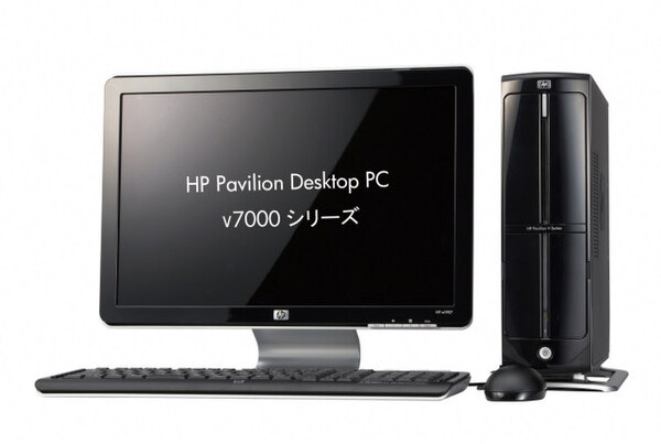 オーソドックスな省スペースデスクトップ“HP Pavilion Desktop PC v7000”シリーズ