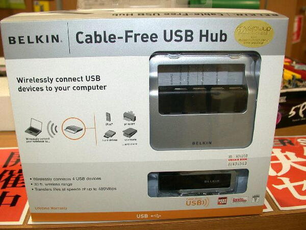 「Cable-Free USB Hub」