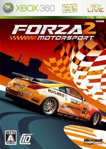 『Forza Motorsports 2』