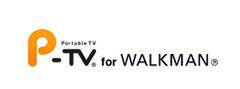 “P-TV for WALKMAN”のロゴマーク