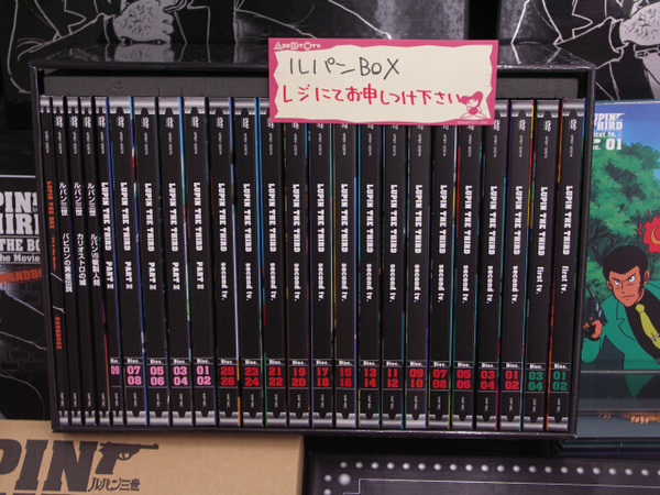 【匿名配送】ルパン三世 限定 DVD BOX