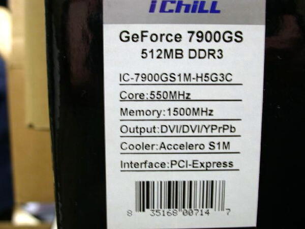 「7900GS Accelero S1M」