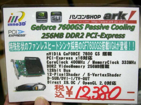 DDR2 256MB