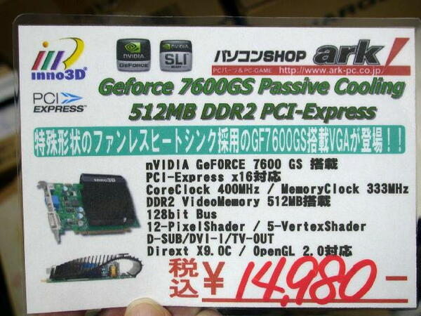 DDR2 512MB