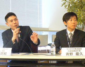 （右から）サイボウズ代表取締役社長の青野慶久氏とブリングアップCOO兼常務取締役の中田匡紀氏