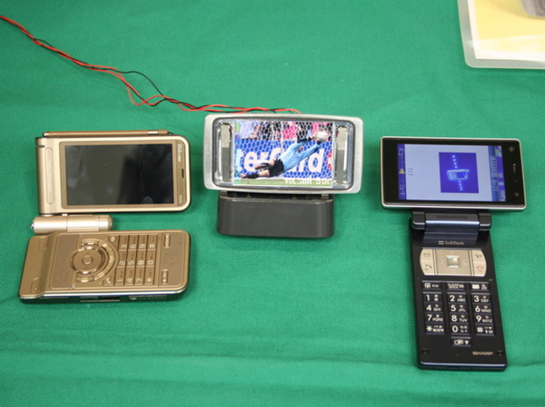 各種携帯電話機との比較