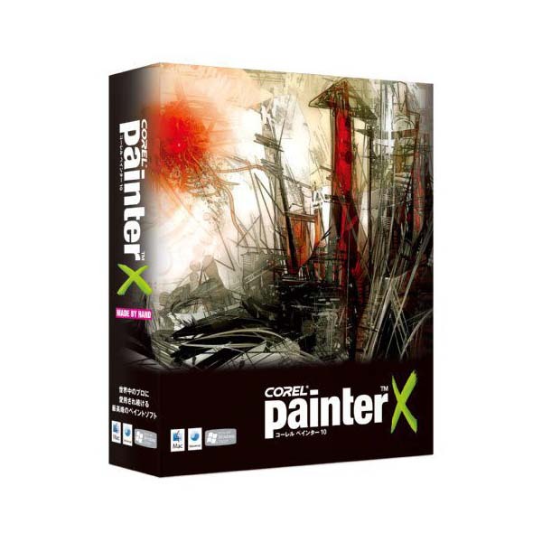 Painter Xの通常版パッケージ