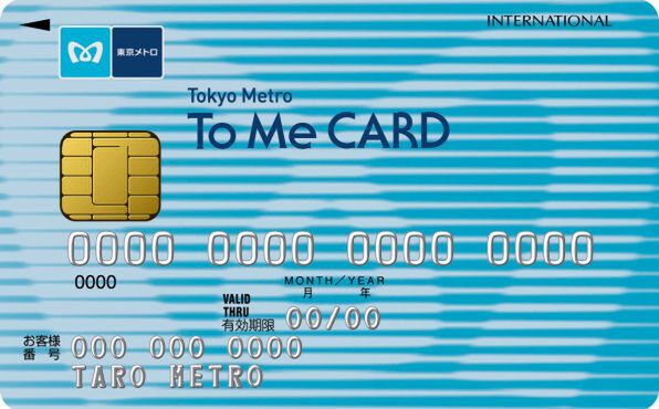 Tokyo Metro To Me CARD画像