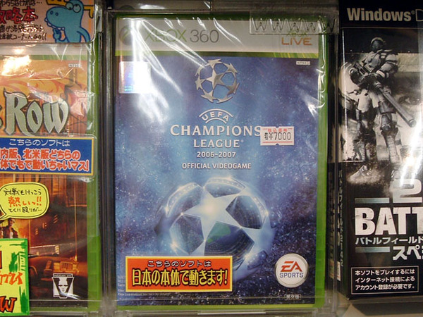 UEFA Championships League 2006-2007