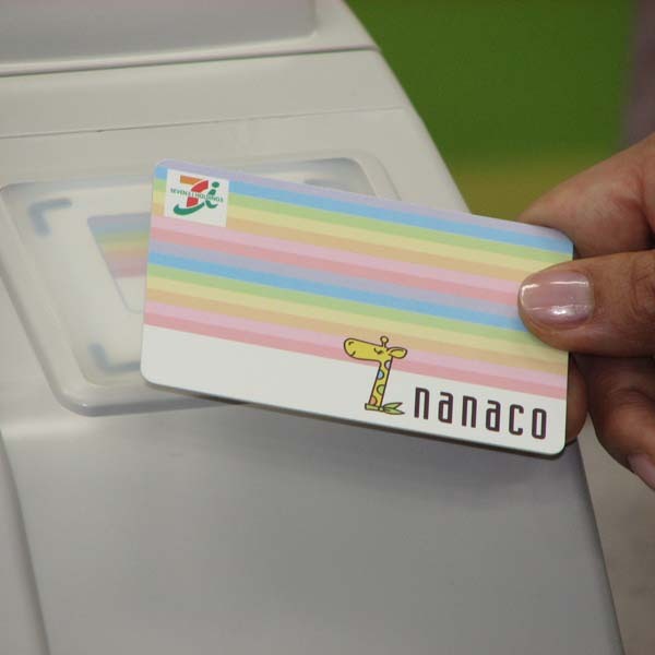 プリペイド式電子マネー“nanaco”のカード