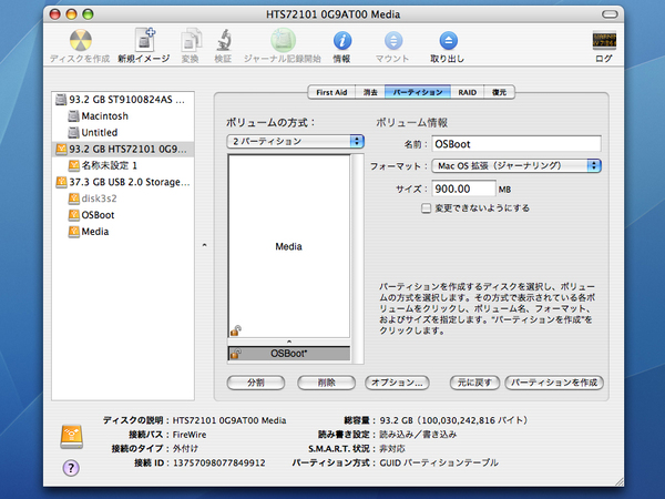 ASCII.jpApple TV