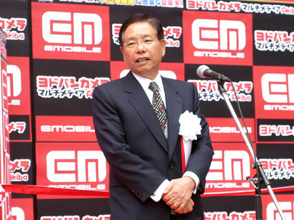 ヨドバシカメラ 代表取締役社長の藤沢昭和氏