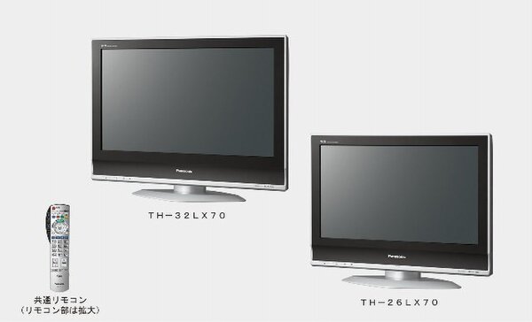 ASCII.jp：松下電器、ハイビジョン液晶テレビ“VIERA”『TH-32LX70』など 