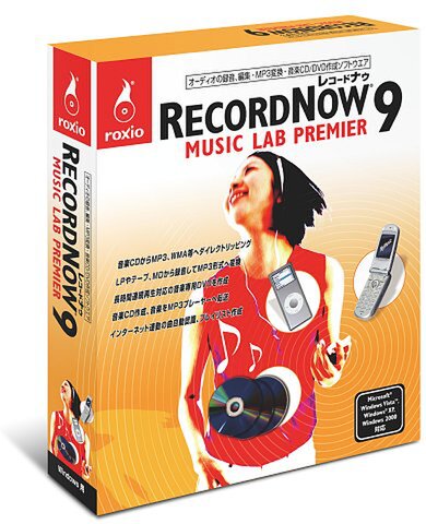 『RecordNow 9 Music Lab Premier』