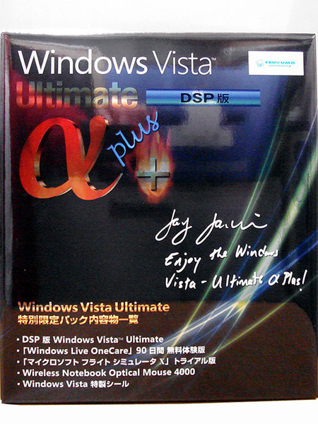 Windows Vista Ultimate α+