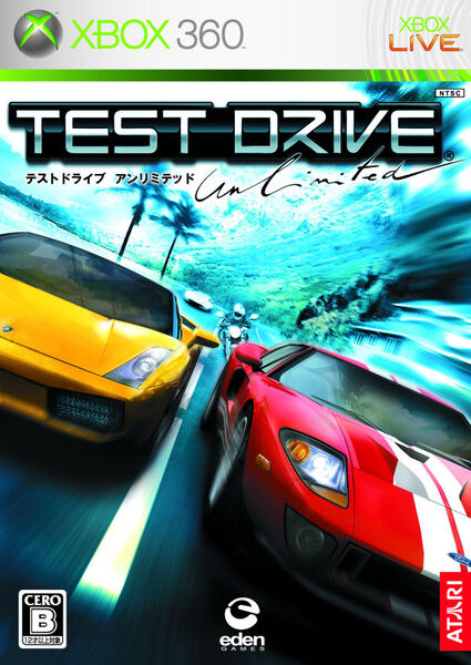 Test Drive(R) Unlimited