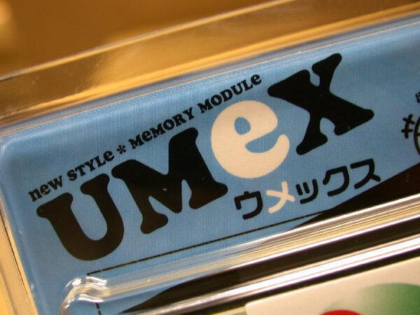 UMeX