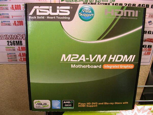 「M2A-VM HDMI」