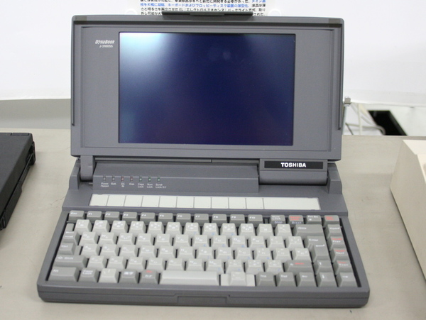 (株)東芝の“DynaBook”シリーズ最初の“J-3100SS”