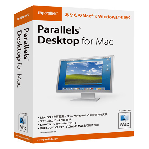 『Parallels Desktop for Mac』