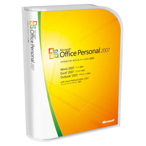 『Microsoft Office Personal 2007』