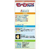 Ascii Jp Dena モバゲータウン でユーザーが作成した楽曲が投稿可能に