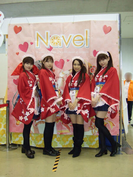 NavelNovel