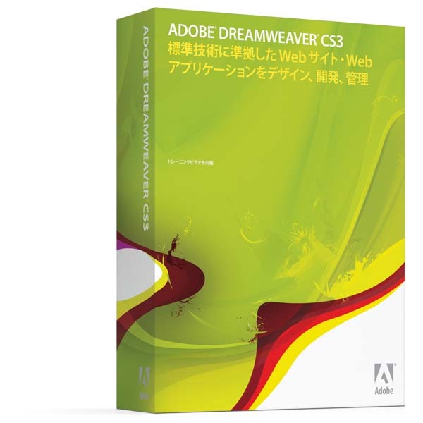 ASCII.jp：アドビ、全12製品で構成される4種の『Adobe Creative Suite CS3』日本語版を発表