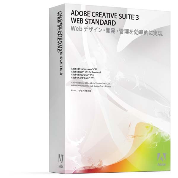 ASCII.jp：アドビ、全12製品で構成される4種の『Adobe Creative Suite