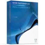 ASCII.jp：アドビ、全12製品で構成される4種の『Adobe Creative Suite CS3』日本語版を発表